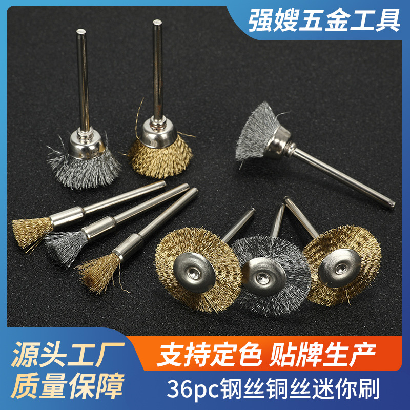 厂家直供 T型3*22mm铜丝铜丝刷 铜丝迷你刷  平形铜丝刷 一件代发