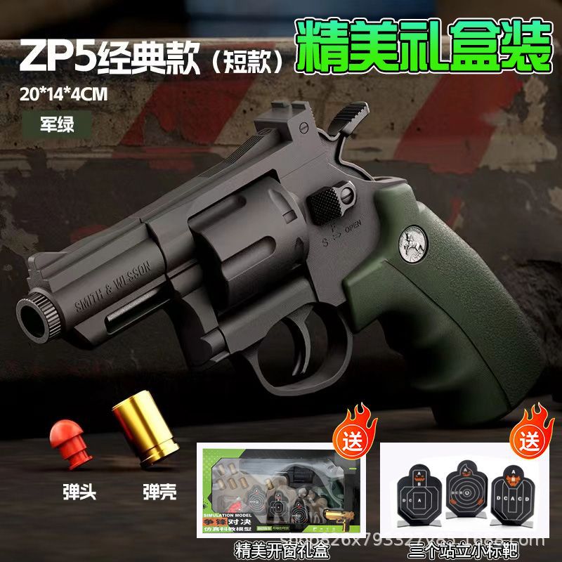 La pistola de bala suave de revólver puede disparar una pistola de juguete, un botón, un botón, un disparo manual, un modelo de pistola de batalla al aire libre para niños