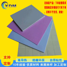 直供1.5~6.0w導熱硅膠片CPU顯卡LED電源模組導熱散熱絕緣導熱墊