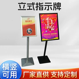 展示架;拉网展架;广告条幅
