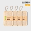 4 small square pieces [double-layer thickened with lanyard]