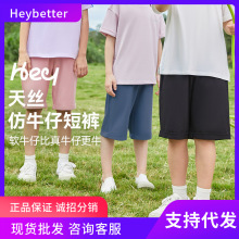 ƷHeyBetterͯţжѝٸܛ|PoloŮͯ\