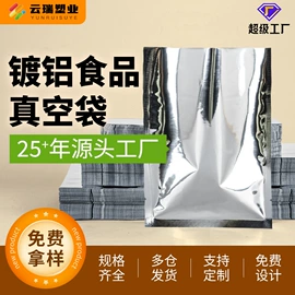 塑料食品袋;塑料自封袋;保鲜袋