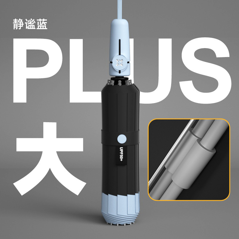 全自動強化大型傘 男女兼用 晴雨兼用 ダブル日よけ 折りたたみ日よけ 広告卸売傘|undefined