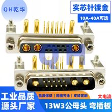 ��ϴ����13W3���^ ĸ�^ ����厧֧��10+3ᘏ��_90�Ⱥ����B����