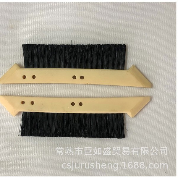 兄弟牌编织机 KR830 C4针舌操作刷大 2PCS