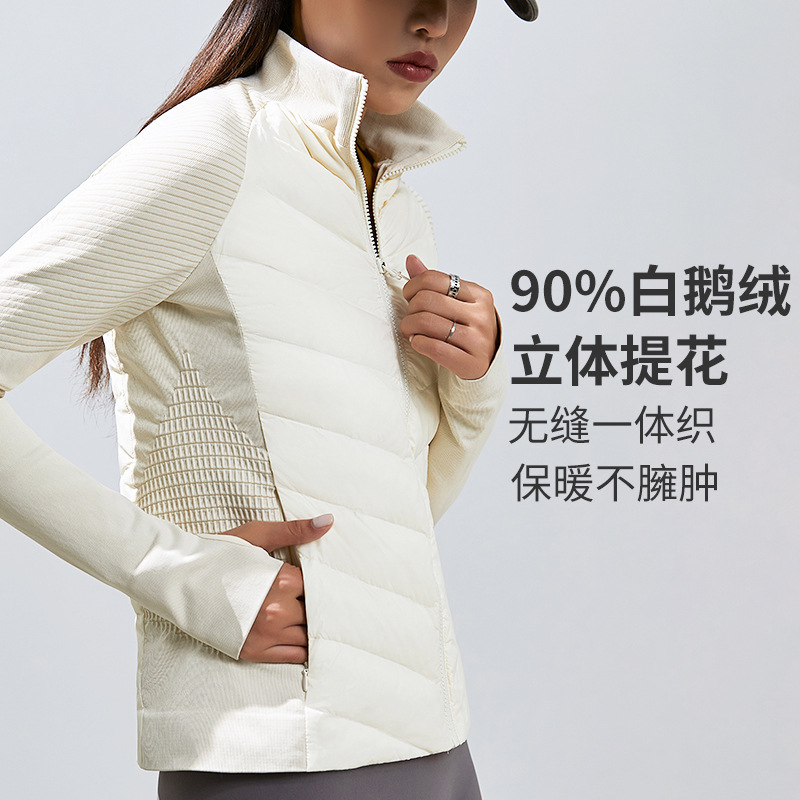 Outdoor Sports down Jacket Yoga Fitness White Goose down Jacket Women's Autumn and Winter New Thin Slim Fit Windproof Jacket