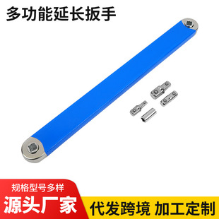 Extended Multifunctional Universal Adjustable Extension Wrench Double-Ended Dual-Purpose Labor-Saving Ratchet Extension Wrench