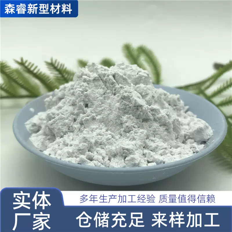 现货供应200目2000目玻璃粉 透明玻璃粉 低温玻璃粉金属陶瓷封接