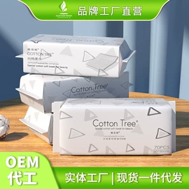 一次性洗脸巾;狗狗清洁;婴儿湿巾