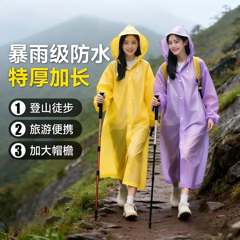Eva Raincoat, Non-Disposable Raincoat, Same Style for Adults, Men and Women, Portable Thickened Rain Poncho for Outdoor Travel, Manufacturer Wholesale