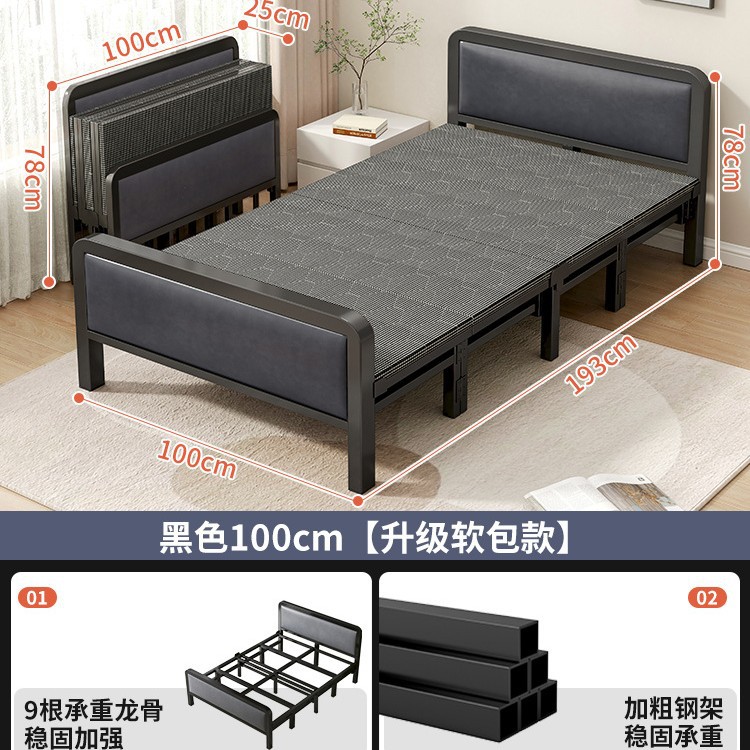Cama plegable de madera maciza tablero de la cama sala de alquiler hogar adulto simple almuerzo cama individual cama de hierro reforzado 1,2 m cama pequeña