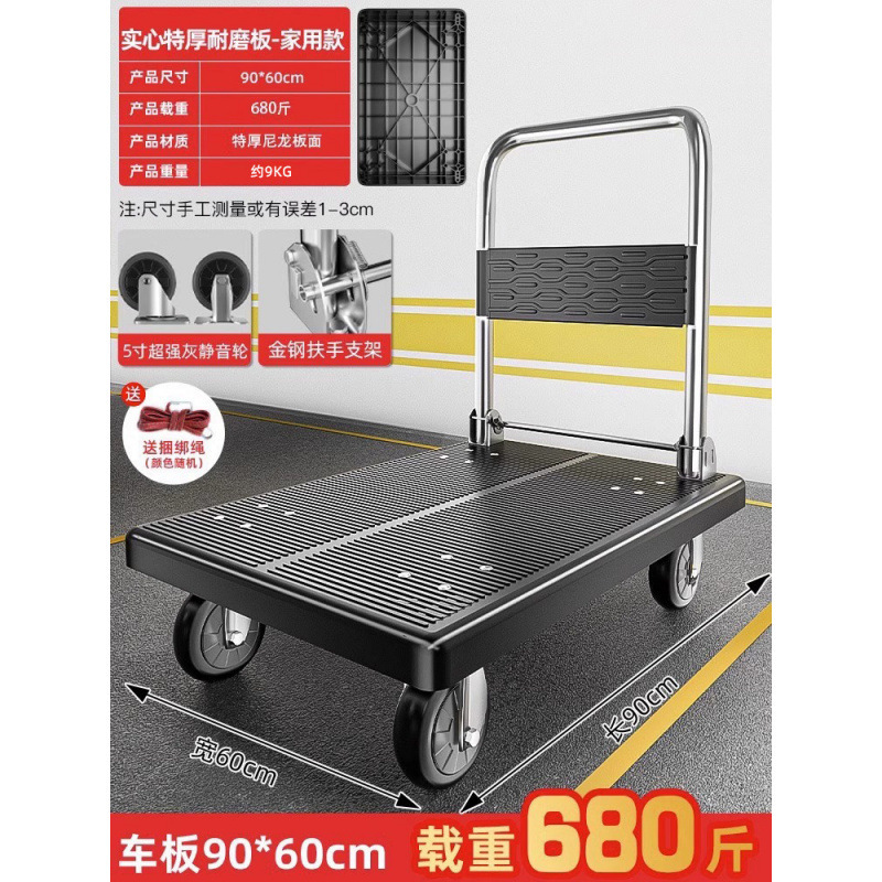 小型トロリー、貨物トレーラー、折りたたみ式家庭用ポータブルトロリー、ハンドトロリー、平台車、滑車、小型プルカイ|undefined