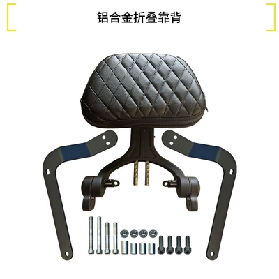 Rack Modification, Motorcycle bumper - upgraded-aluminum-alloy-folding-backrest