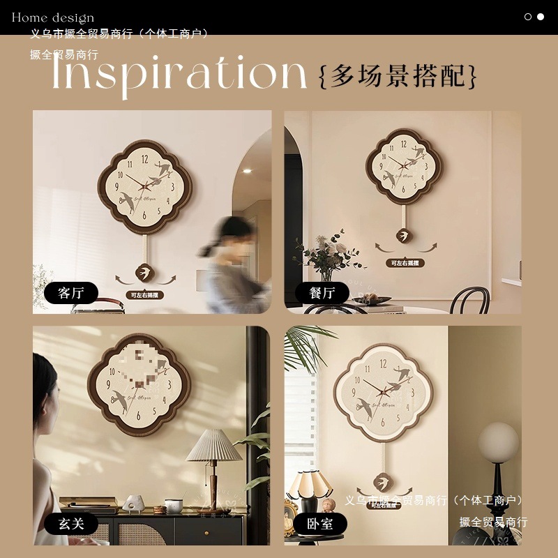 时钟客厅餐厅中古风中式复古感创意挂表钟表摇摆挂钟2025新款