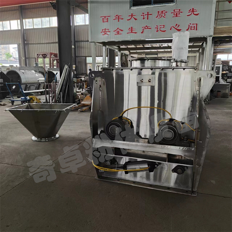 QH-WZL-3000锂二氧化锰电池、钴酸锂混合搅拌机