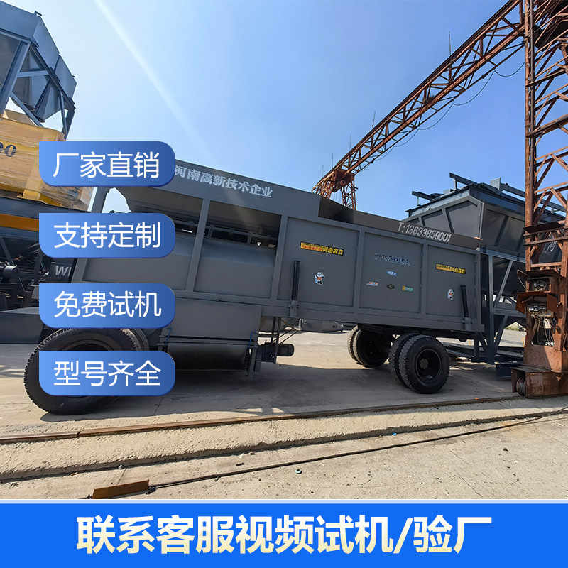 メーカー直供三七灰土練合機基礎牽引式道路構築二八土練和機攪拌ミキサー|undefined