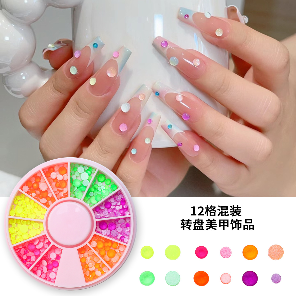 12 taladro de taladro de uñas joyas de taladro de uñas de red rojo plano explosión de taladro de uñas joyas de zircón decoración ultra brillante disco mixto