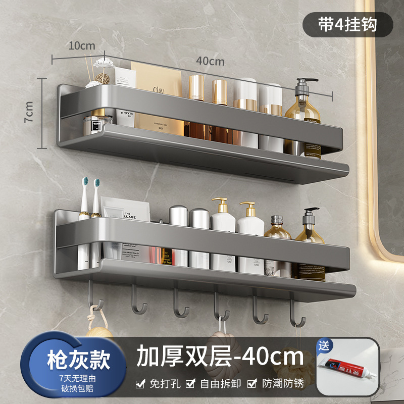 건그레이 - 후크가 있는 더블 레이어 40cm [넓어지고 두꺼워짐]