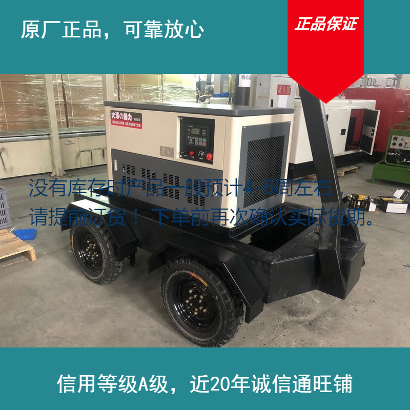 15千瓦移动电源车TOTO15-Z 静音汽油发电机带拖车带外接大油箱汽