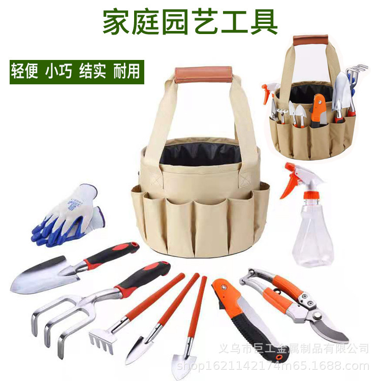 园艺工具包帆布包组合套装便携水袋包铝合金铲园林剪刀喷壶折叠锯