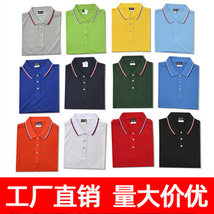 Polo Shirt Advertising Cultural Shirt Dark Green Work Clothes Summer Lapel Corporate Work Clothes Short-Sleeved T-Shirt for Men and Women