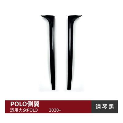 Suitable for Volkswagen Polo Mk5 6R 6C 11-17 Models, Side Wing Spoiler Surround Exterior Modification Accessories (Body sticker) - piano-black-suitable-for-volkswagen-polo-mk5-6r-6c-2011-2017