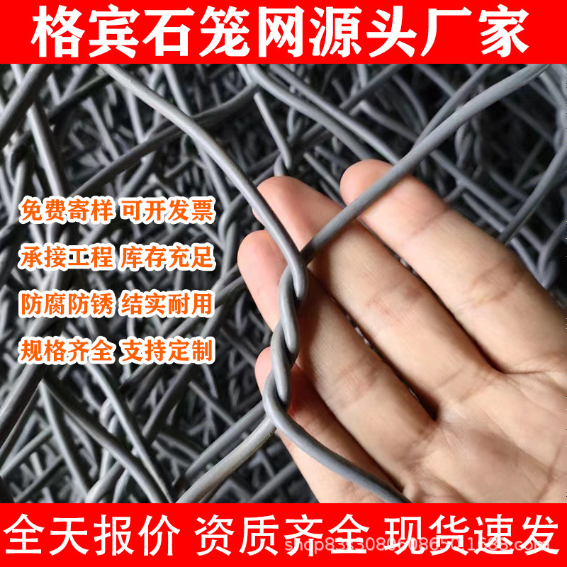 青海石笼网格宾网箱雷诺护垫宾格网河道防护网镀锌铅丝笼绿滨垫