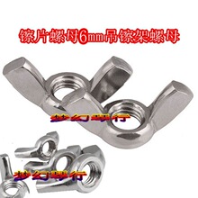 ���ӹ��ݽz���ӹ�����ݽz�ֱ�֧���ݽz6mm���d����ĸ
