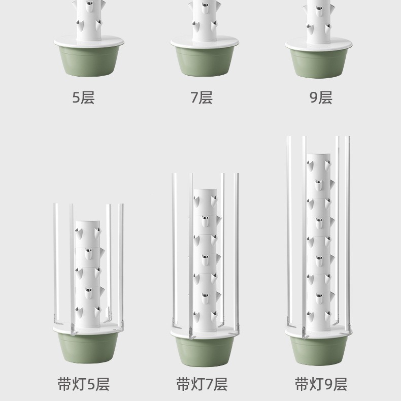 Árbol espacial Torre hidropónica vertical Plantadora de vegetales inteligente Columna de cultivo de vegetales Cultivo sin suelo Desarrollo transfronterizo de Amazon