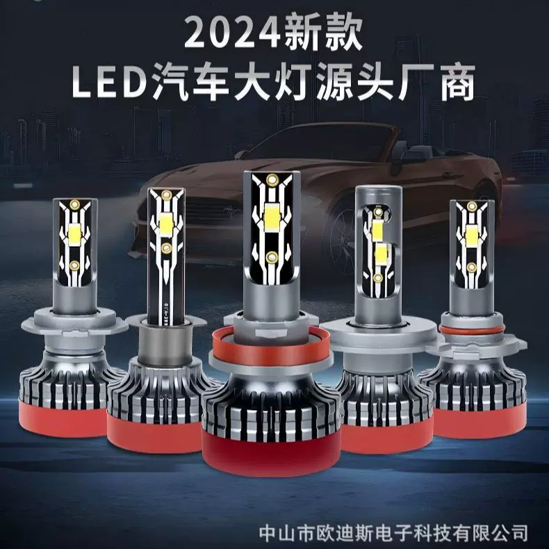 跨境汽车大灯h11车灯H4远近一体灯泡h7led灯汽车灯跨境热销前大灯