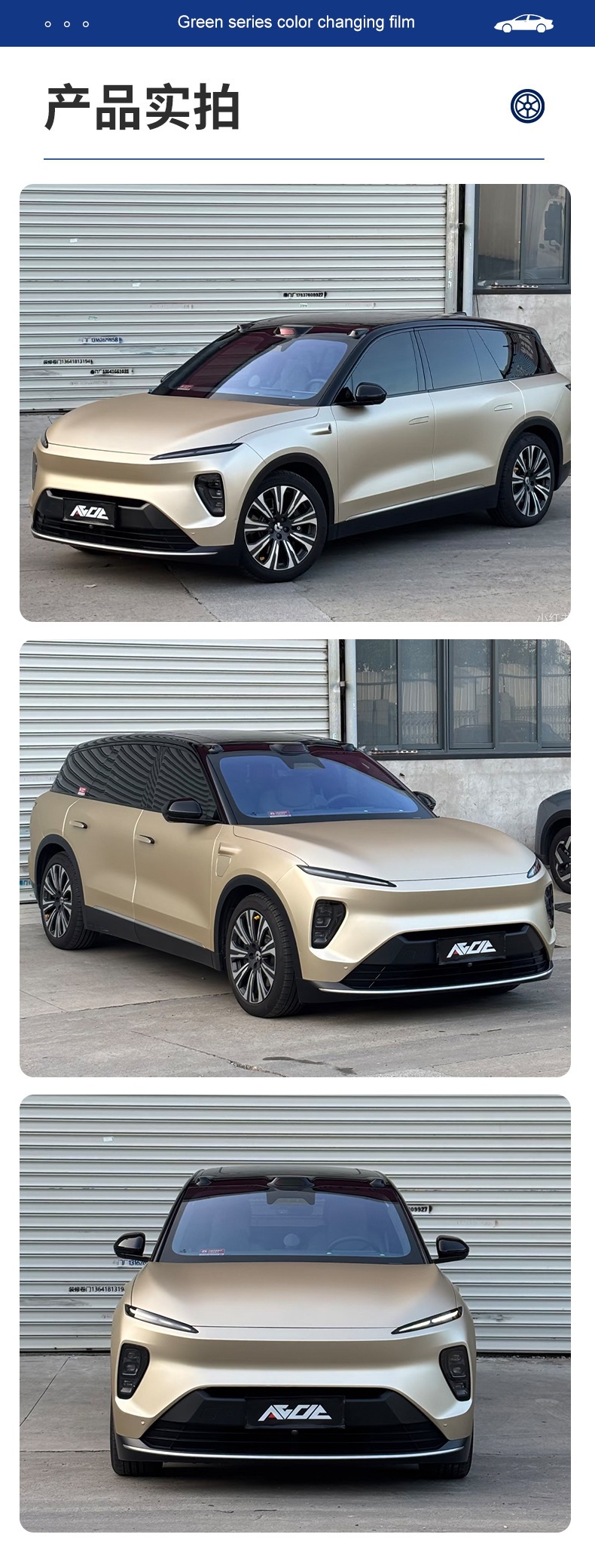 Land Rover-style car color change film PET satin twilight gold ultra-subtle champagne gold car body color change protective decorative film