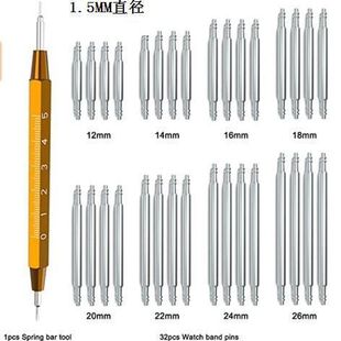 Watch repair tool 32PCs watch strap change tool 32/33in 1 raw ear watch shaft set 33in1 Watch tool