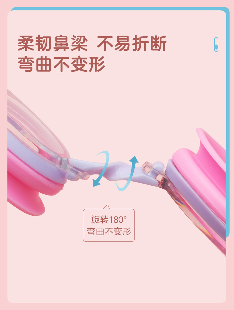 儿童泳镜_07.jpg