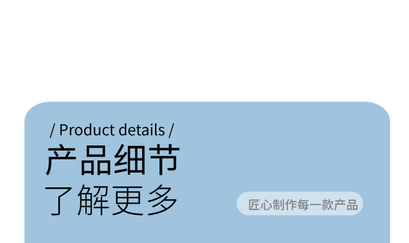 49吐骨碟系列PP_16