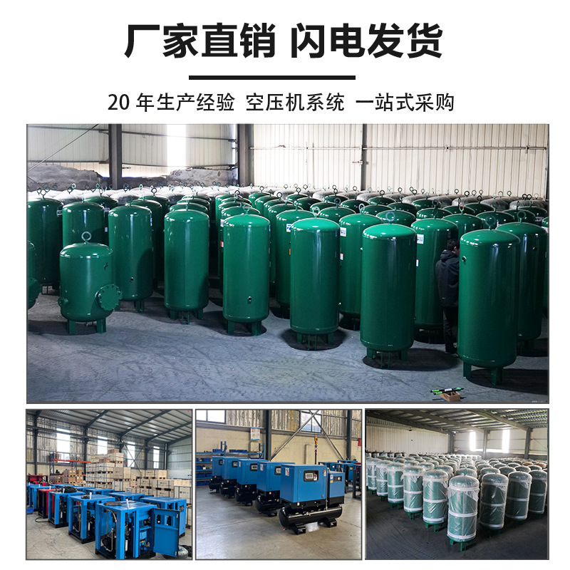 縦型炭素鋼ガスタンクは圧縮空気緩衝タンク0.3/0.6/1立方圧力容器ガスタンクを厚くする|undefined