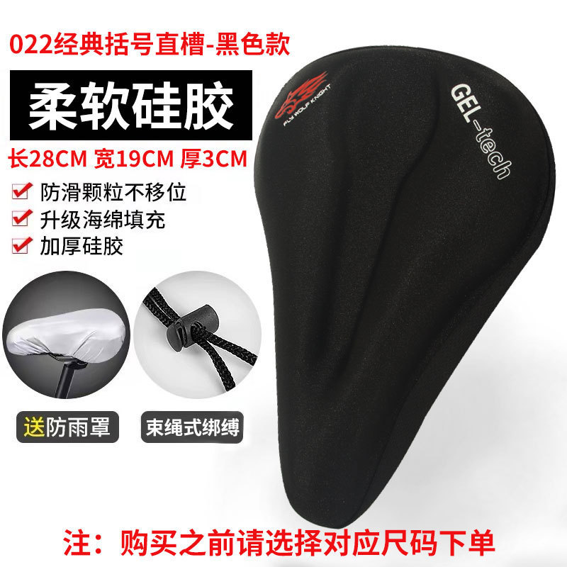 ロードバイクシートクッションマウンテンバイクシートクッションカバー肥厚シリコンソフトクッション自転車シートクッションカバーサイクリングシートカバー|undefined