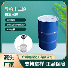 �ձ����� ����ʮ����̼����ϴ��  IP12 �oɫ�oζ ���yƷ��1KG��ӆ