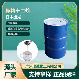 �ձ����� ����ʮ����̼����ϴ��  IP12 �oɫ�oζ ���yƷ��1KG��ӆ