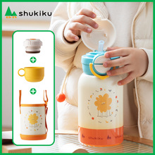 ձSHUKIKU/ɿʻͯ±2023¿316Lˮ550ml