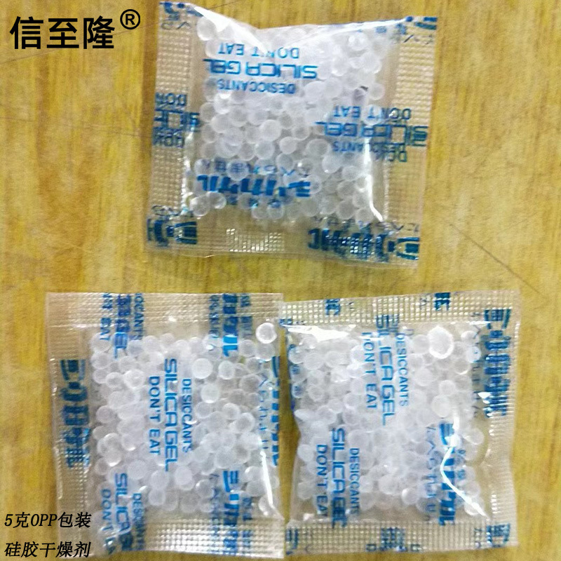 中山5g家电玩具鞋服帽子用除湿无纺布硅硅胶干燥剂防潮珠厂家