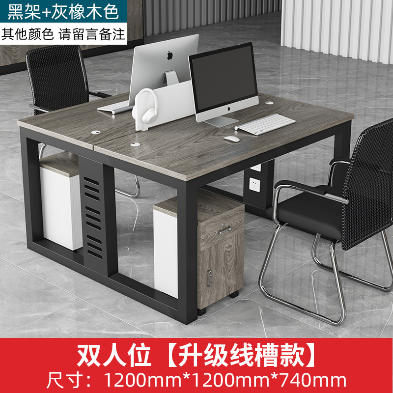 더블 시트 + 테이블 다리 트렁킹 [업그레이드 모델]