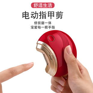 Electric Nail Clipper Single Anti-Splash Nail Clipper Set Cutting and Grinding All-In-One Adult and Children's Nail Grinding Cross-Border Hot Sale