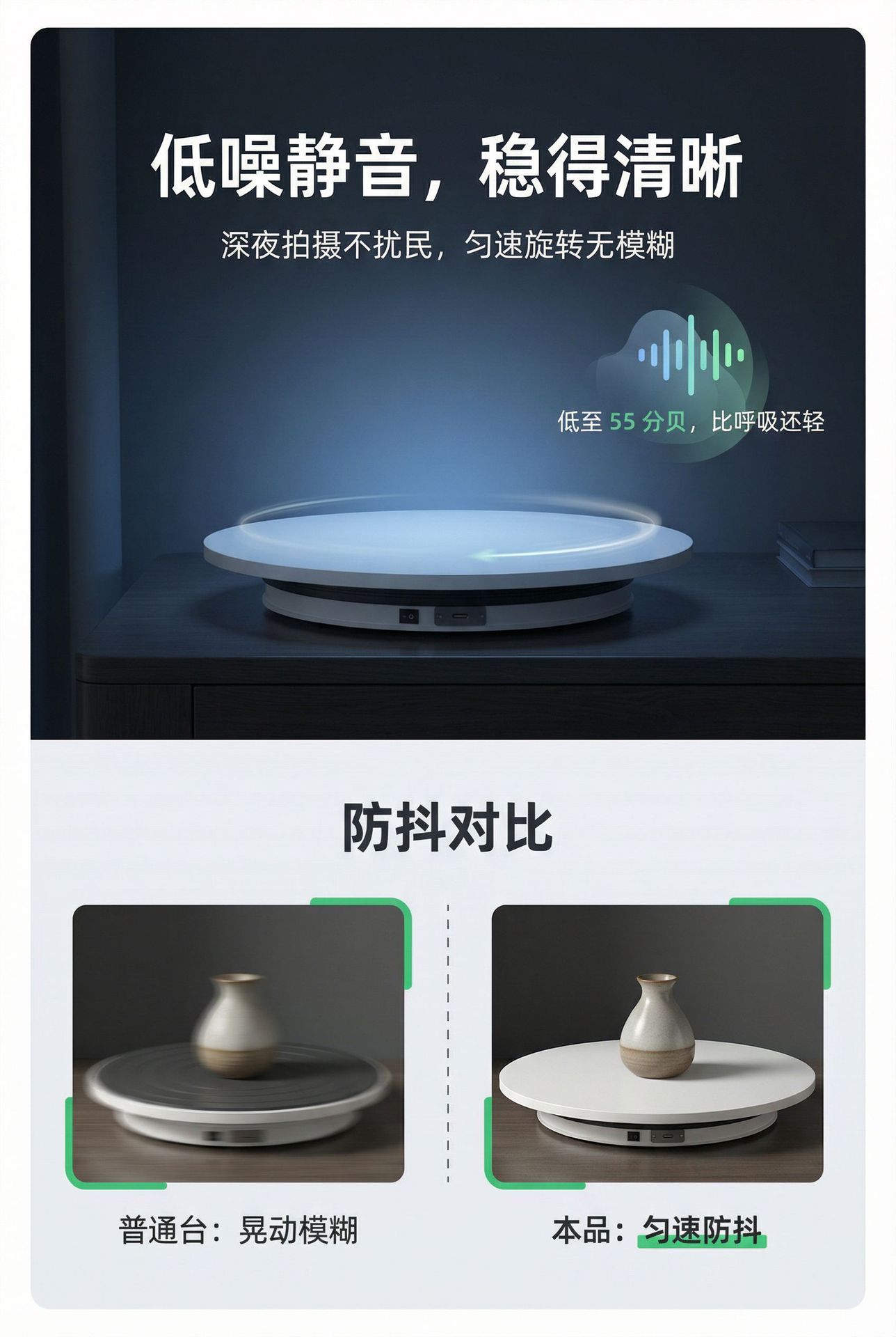 第7屏-低噪静音设计.png