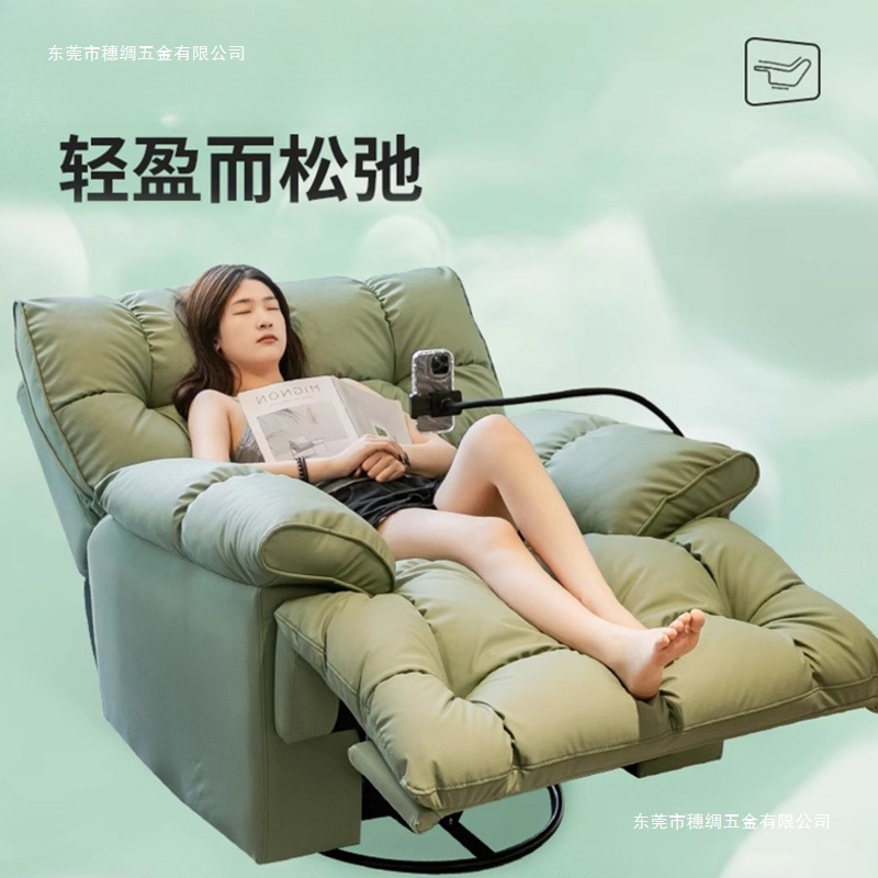 Sofá perezoso, sala de estar, balcón, sillón reclinable multifuncional, espacio eléctrico, nube, lujo ligero, simple, mecedora cómoda para celebridades de Internet