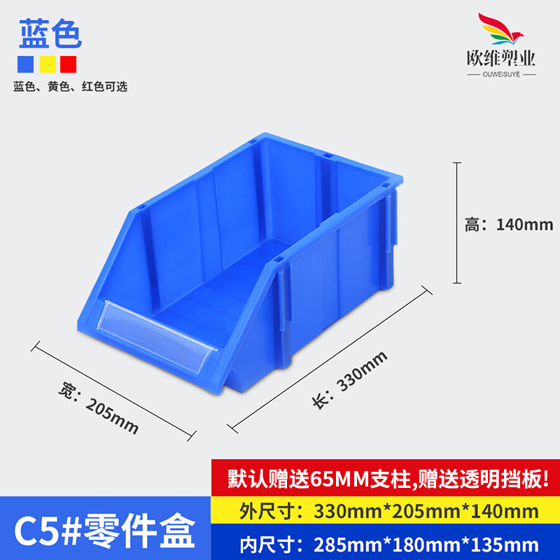 厚みのある斜め部品ボックス、ハードウェア工具ネジ収納ボックス、プラスチック部品材料ボックス、複合部品ボックス