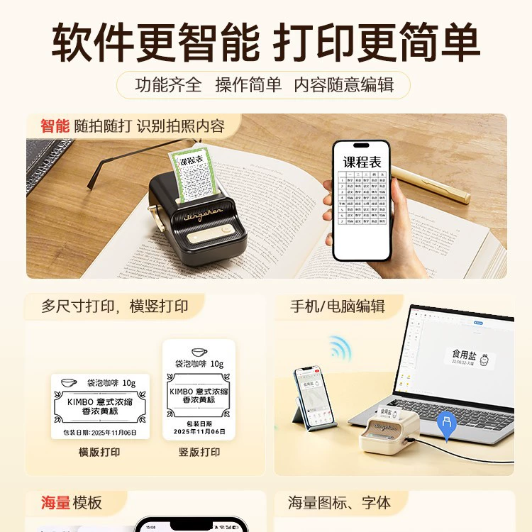 Jingchen B21Pro домашний принтер этикеток с высоким разрешением, крупноразмерная записная книжка, портативный лидер
