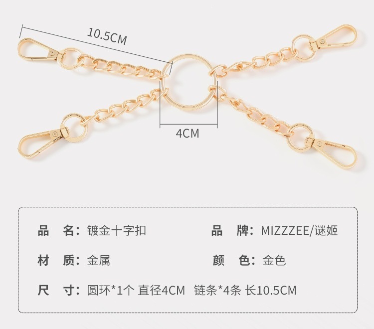 Gold-Plated Cross Buckle Restraint Accessory for Adult Couples — detail image 2