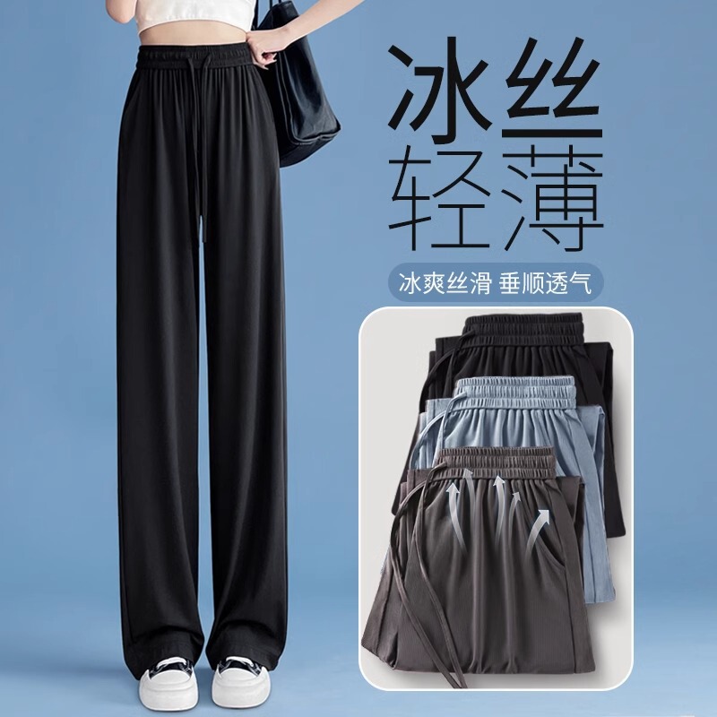 Wide-Leg Pants for Women, Black Ice Silk Petite Yamamoto Pants, Straight Pants, 2025 New Summer Women's Sports Pants Wide-Leg Pants for Women, Black Ice Silk Petite Yamamoto Pants, Straight Pants, 2025 New Summer Women's Sports Pants
