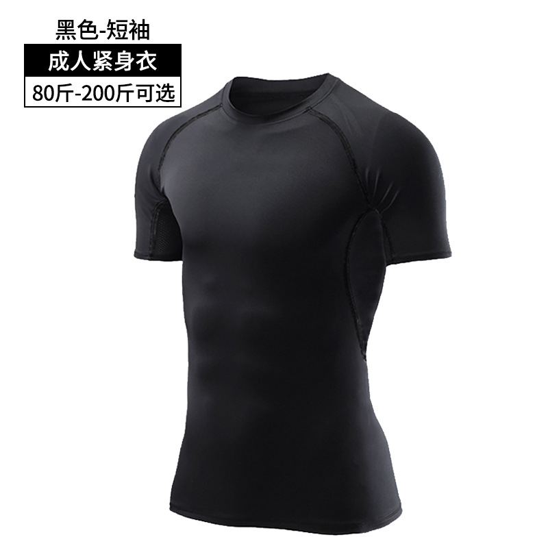 블랙라인 반소매 001 / 22 야드 (높이 110-120cm, 약 40kg)